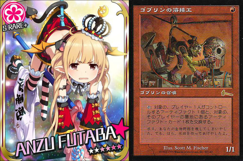 Illustration for article titled Odd Meme: Comparing Anime Cards with Magic the Gathering